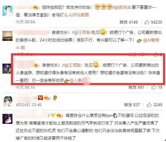 娱乐吃瓜懂事的女朋友