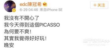 娱乐吃瓜橘子哥微博,娱乐圈最新爆料揭秘